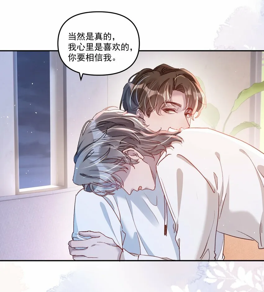 031 你们手下留情啊！31