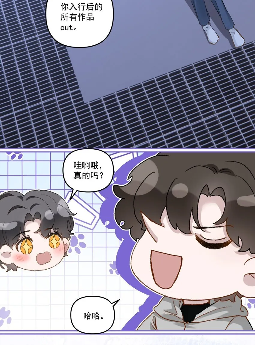 041 你呀，小气死了！28