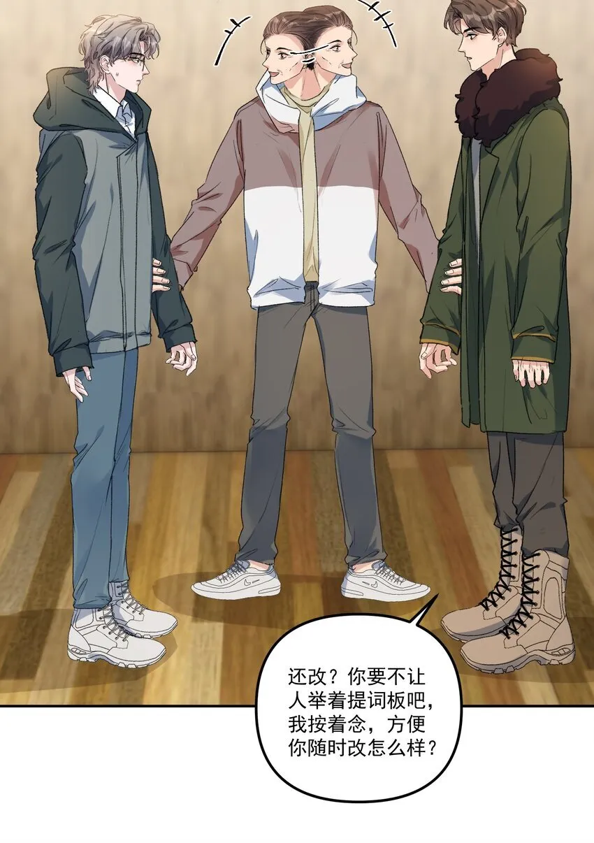 059 你别这么爱他！20