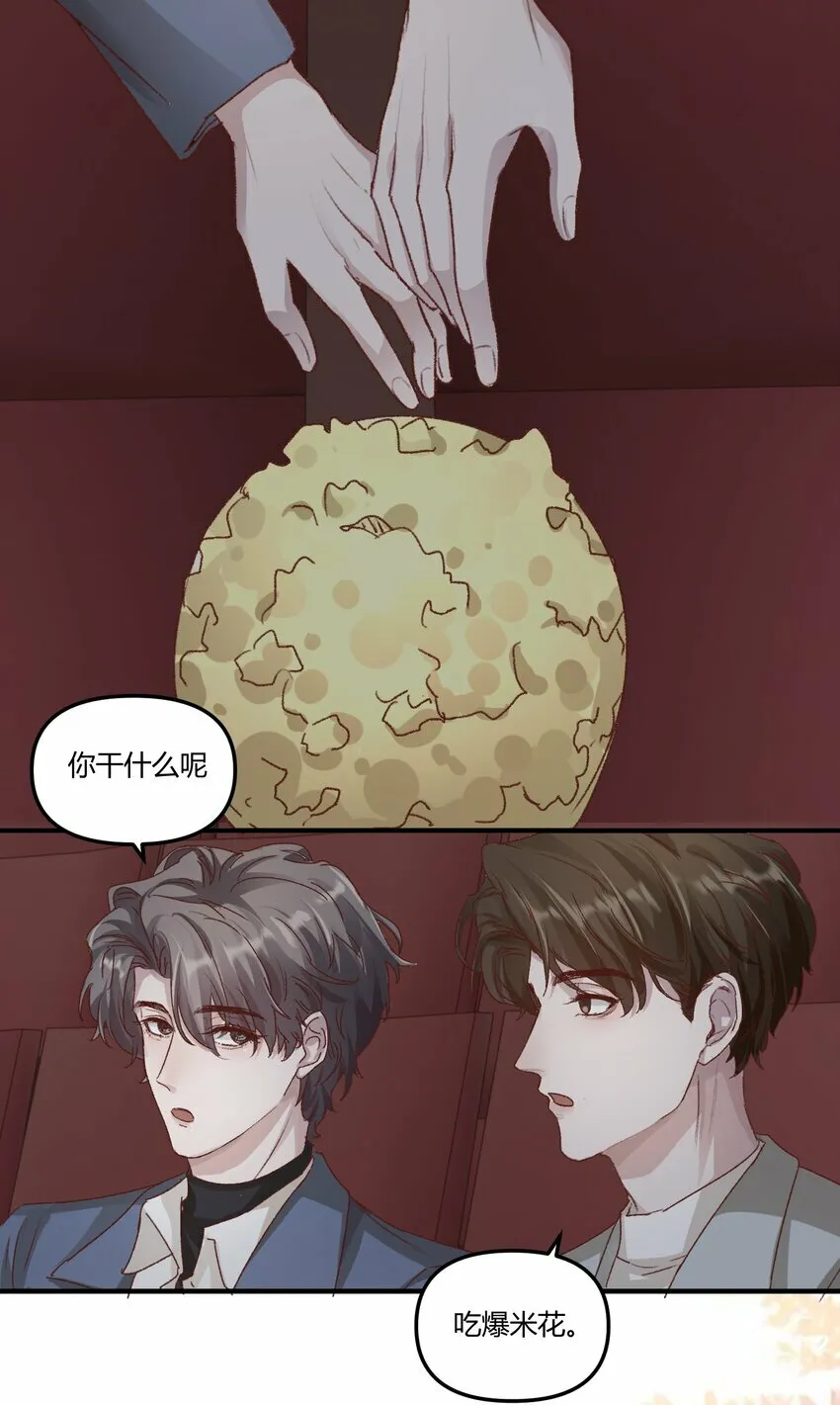 014 你的怎么这么甜！29
