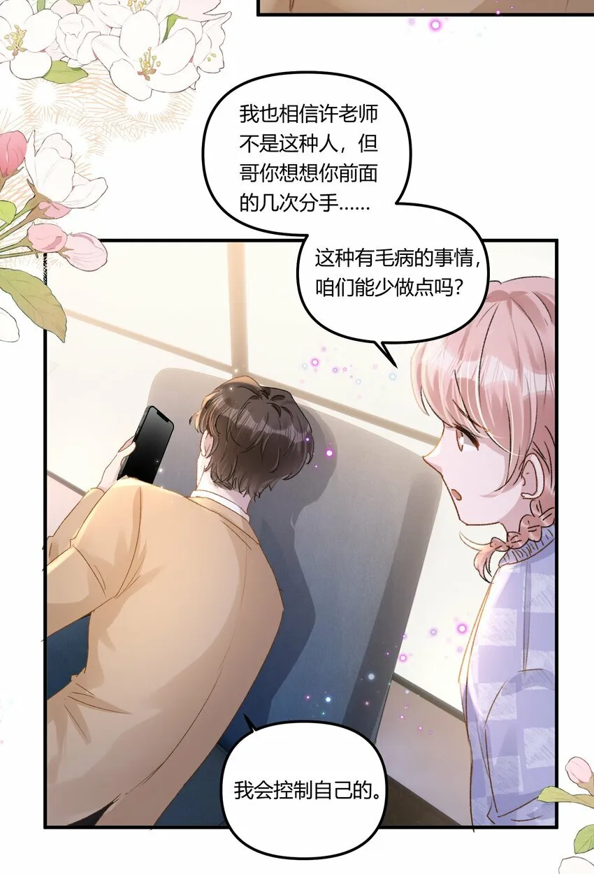 020 买个岛把他关起来？14