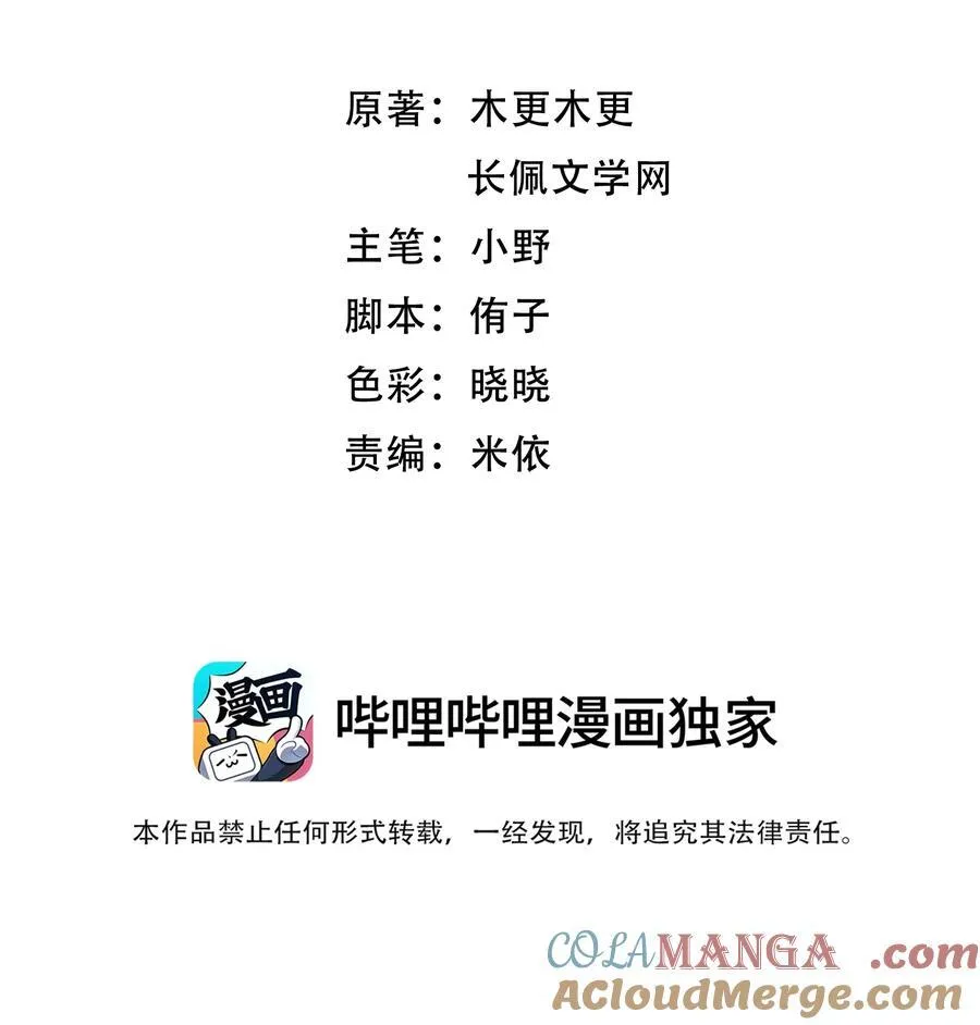 076 好好伺候你！2