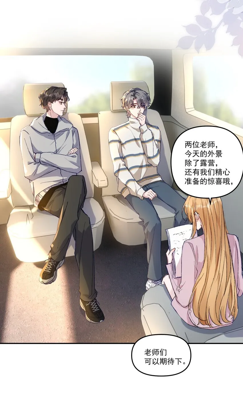 040 别咬好吗！都肿了！9