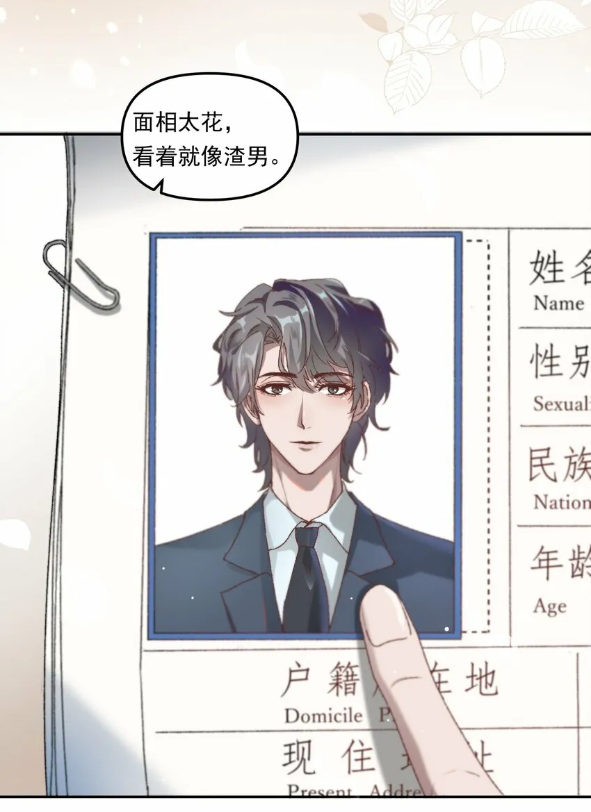 001 你的“恋人”有了！29