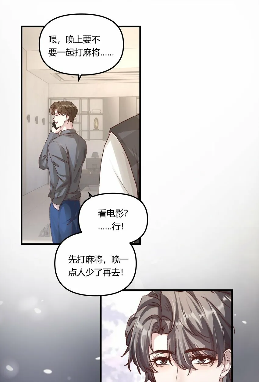 014 你的怎么这么甜！19