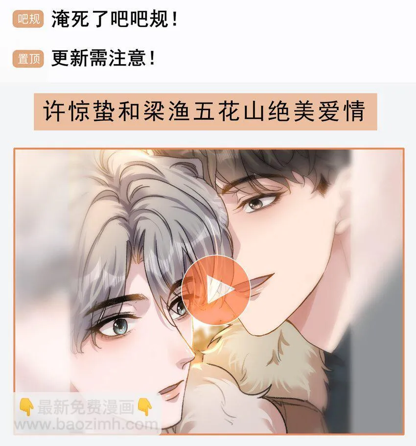 065 我的老婆不能让别人欺负了！！5