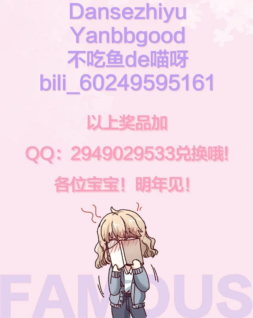 062 你个大笨蛋，好丢人啊！39