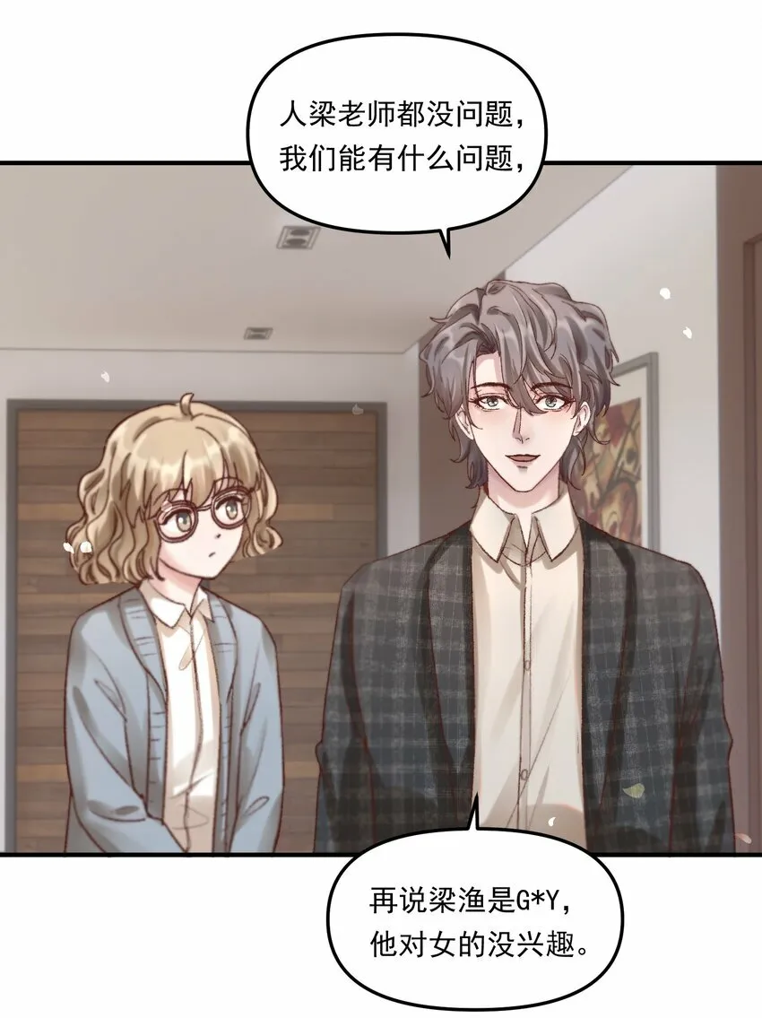007 人在你面前，还看什么照片哇！10