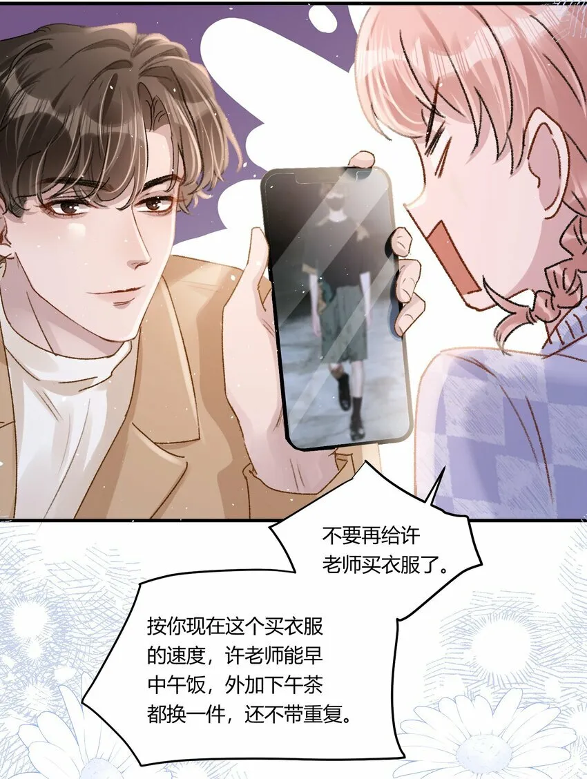 020 买个岛把他关起来？17
