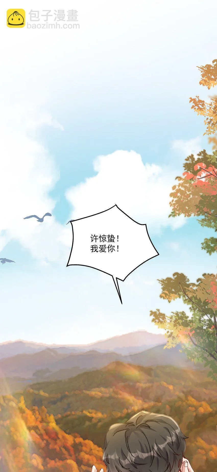 062 你个大笨蛋，好丢人啊！13