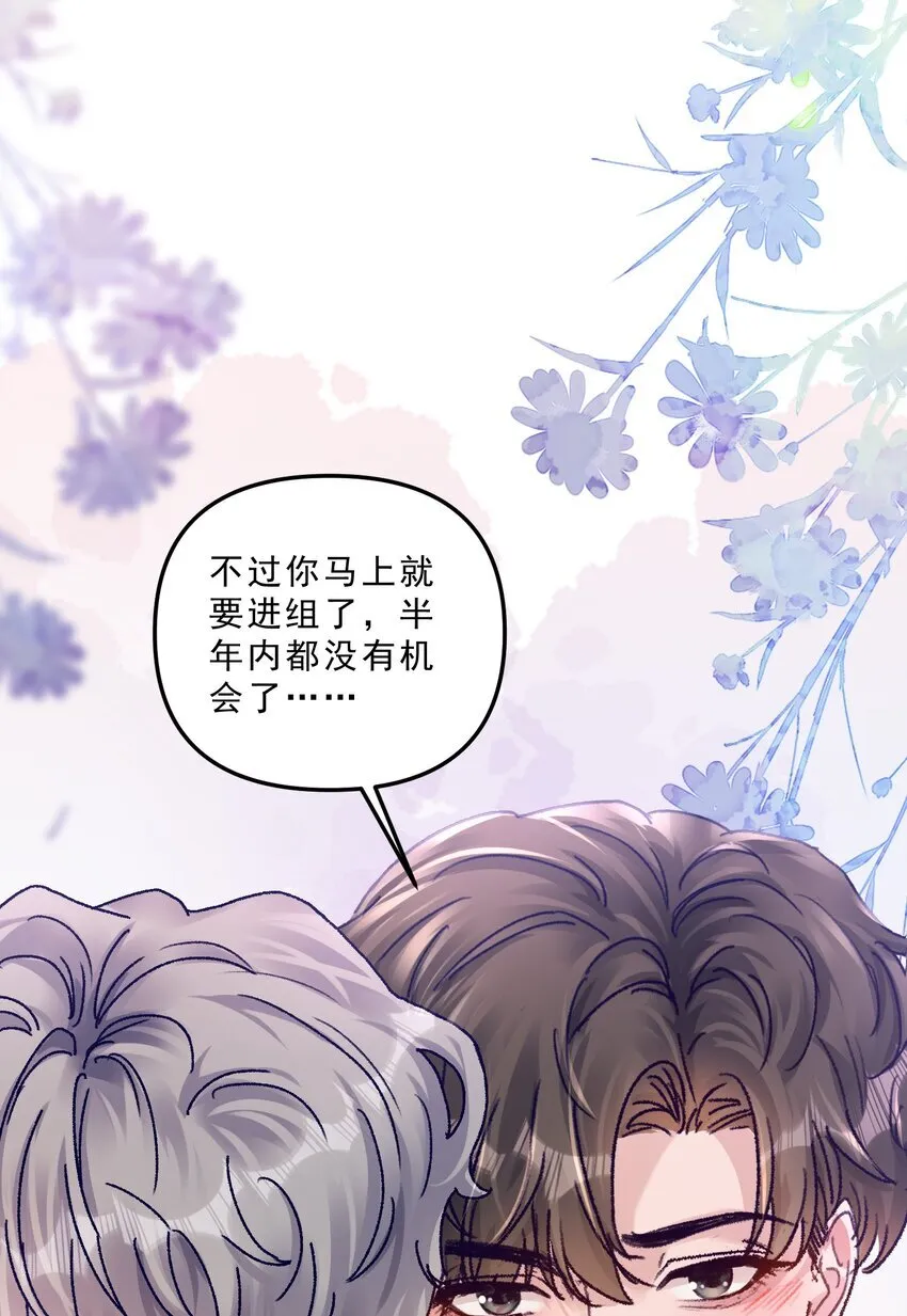 069 想早点结婚！13