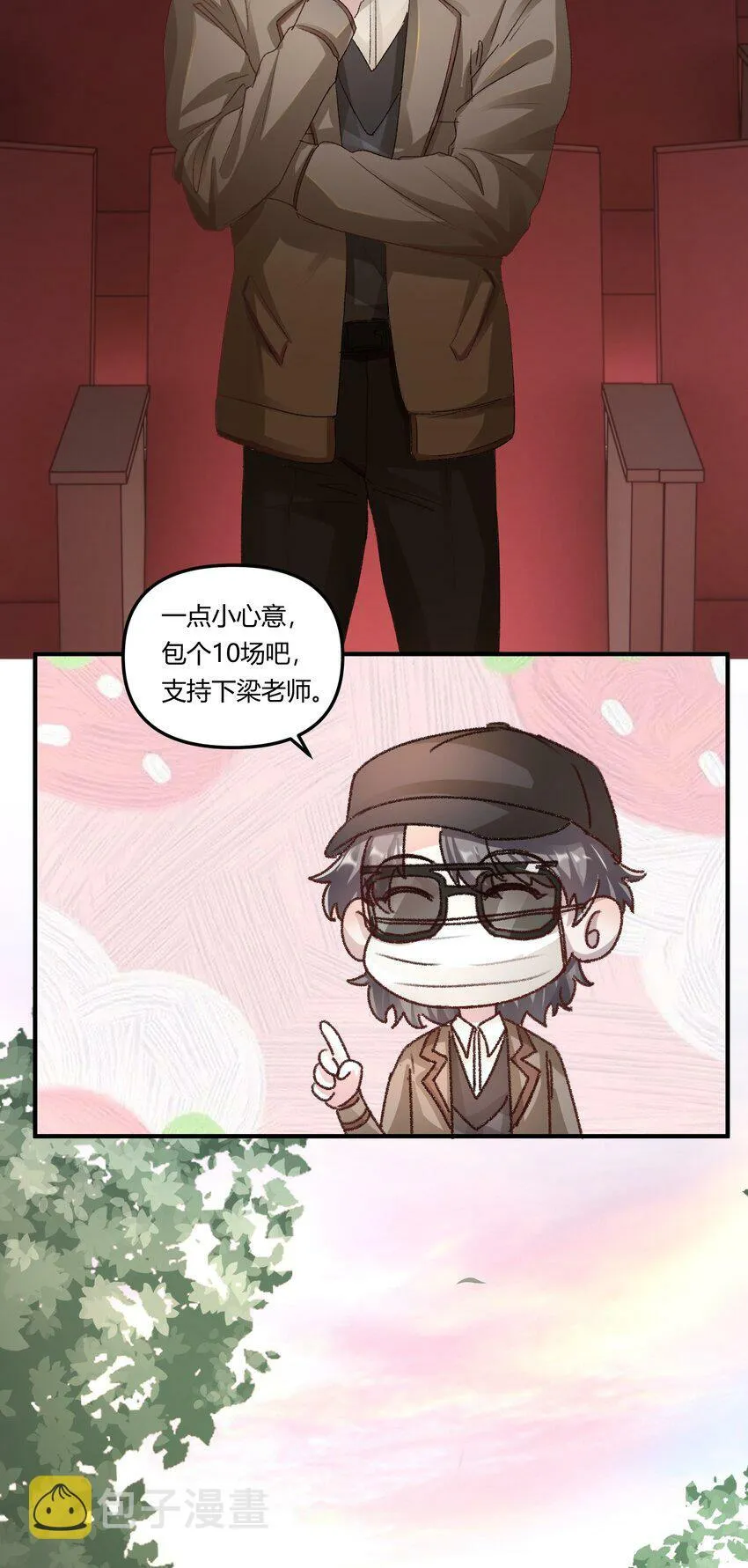 014 你的怎么这么甜！8