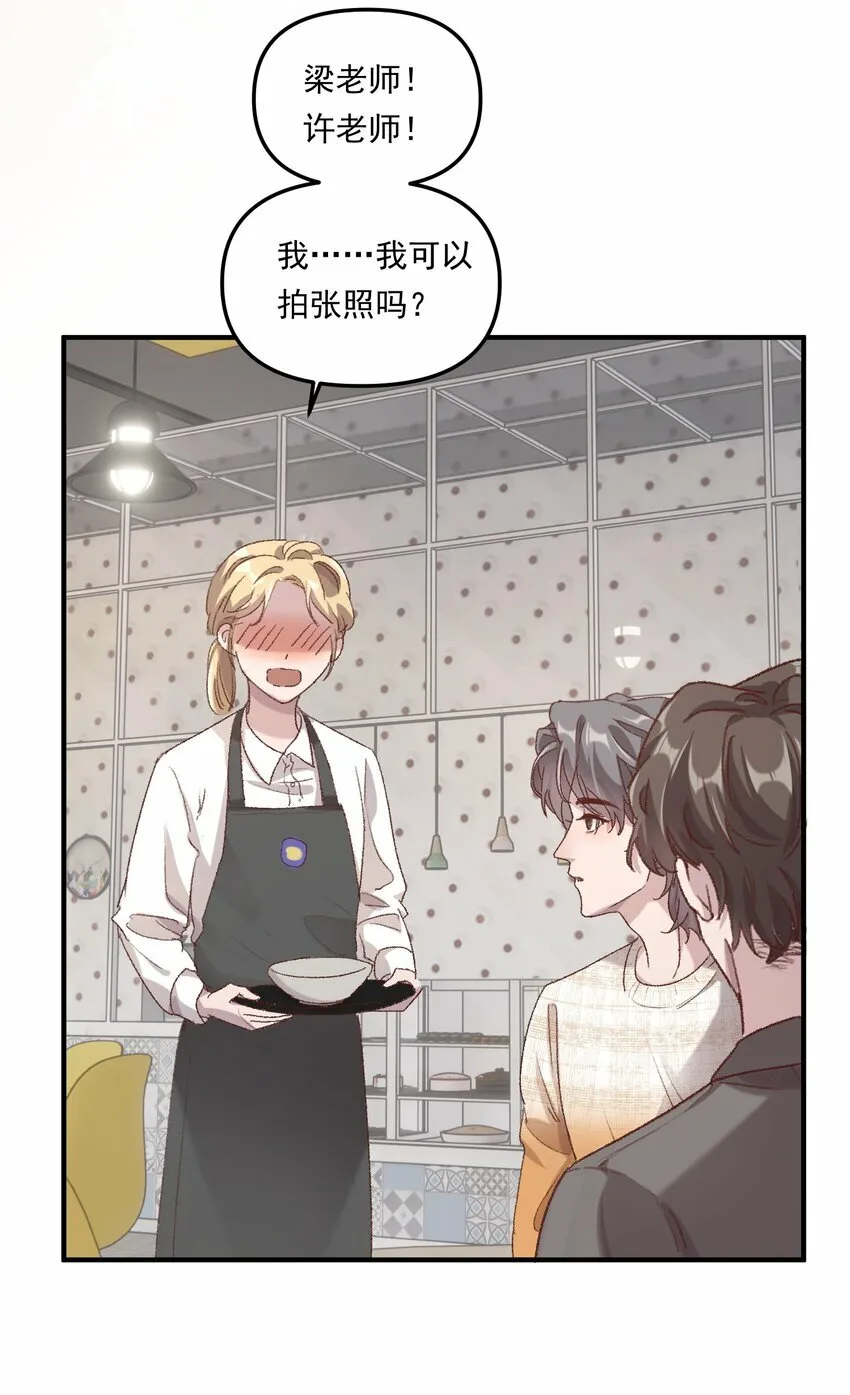 006 下次记得主动点！13
