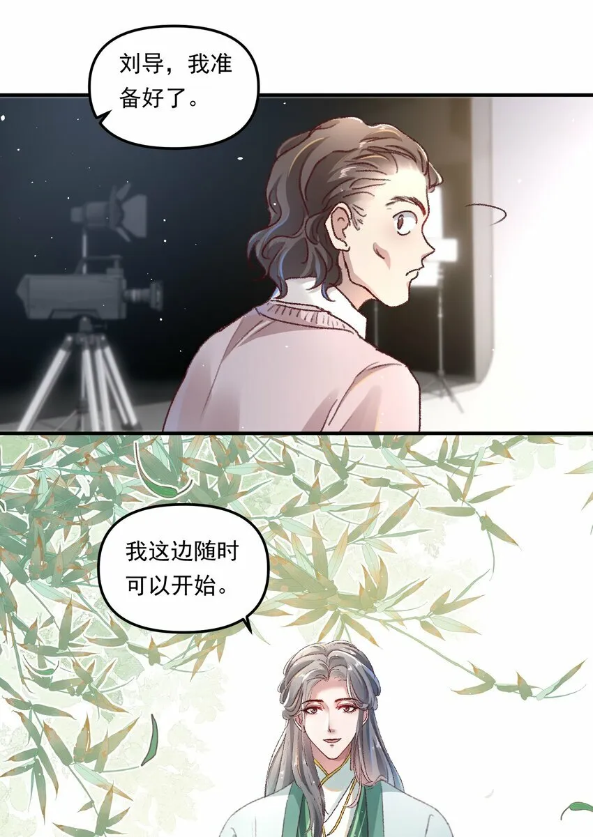 007 人在你面前，还看什么照片哇！17