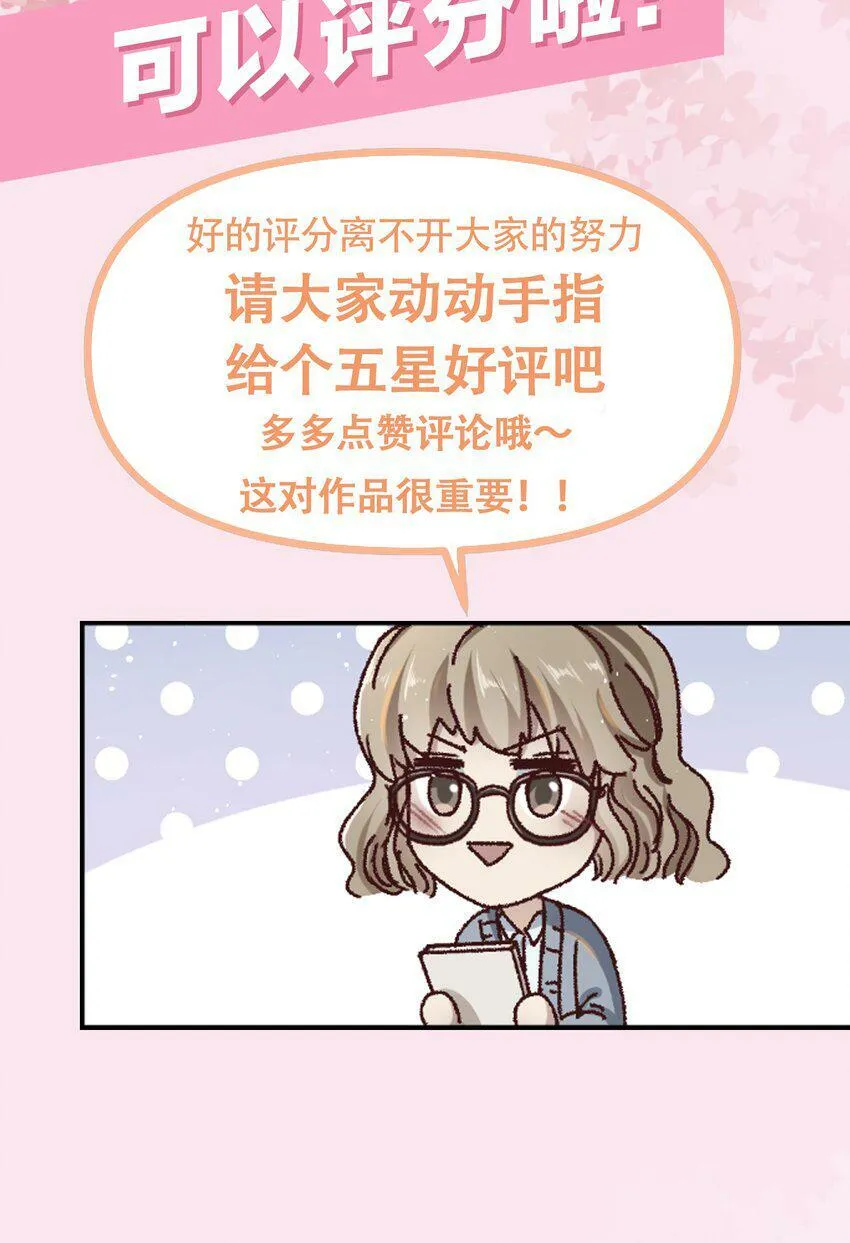 022 他的……怎么这么夸张！37