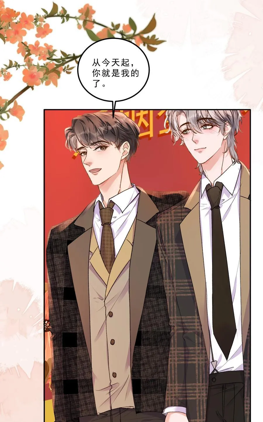 078 重要的事！29