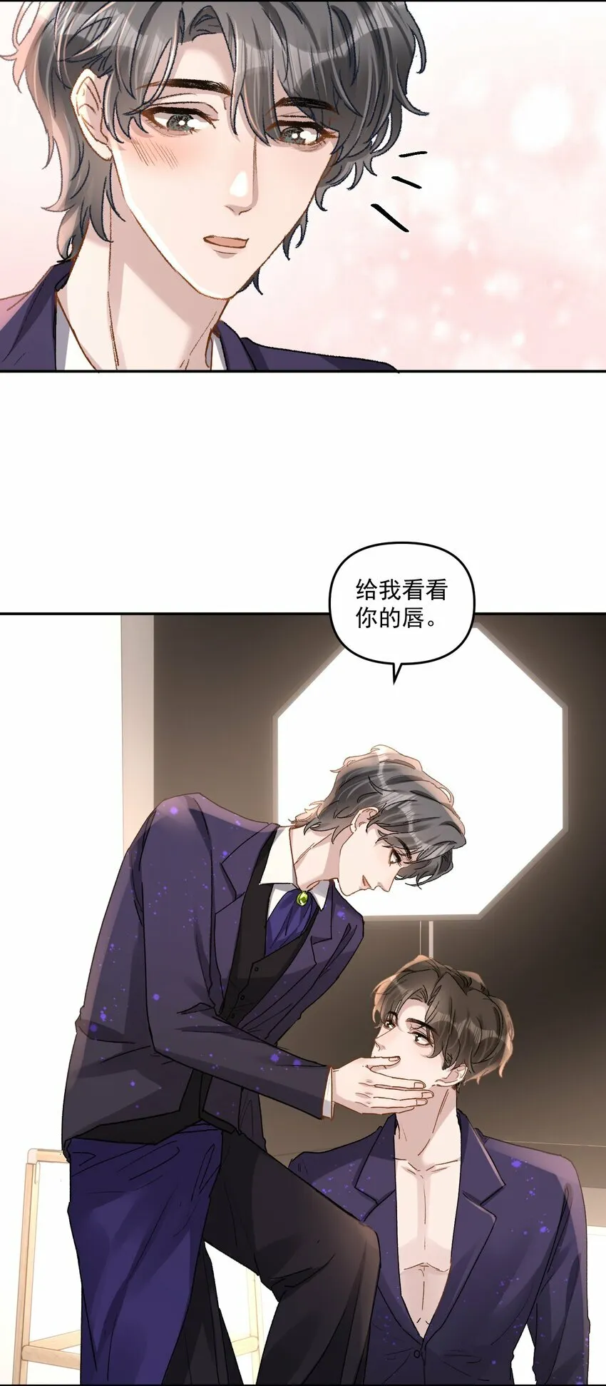 032 真夫夫就是不一样！34