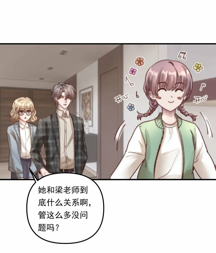 007 人在你面前，还看什么照片哇！9