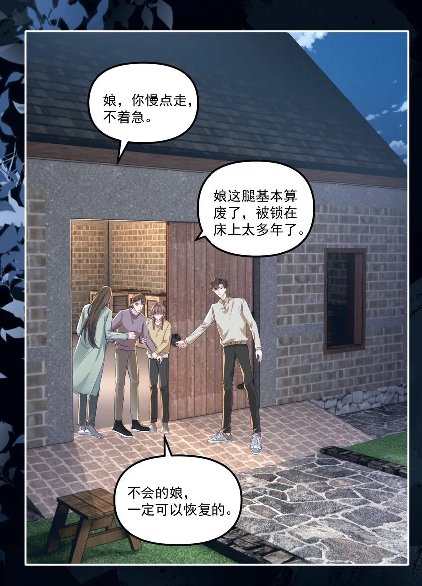 048 现在的你，漂亮死了！4