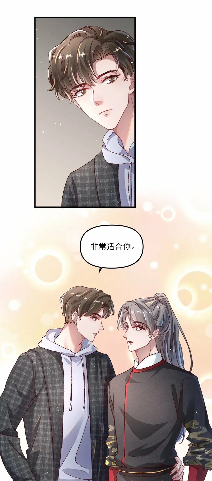 007 人在你面前，还看什么照片哇！28