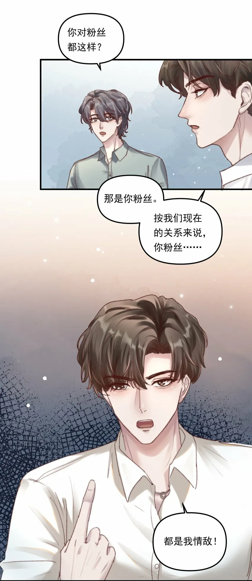 008 我可能没法满足他！5