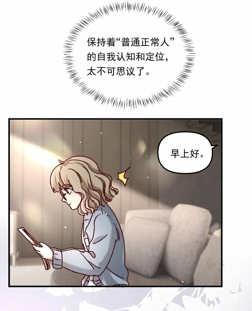 003 不去跟人做，难道浪费天赋啊！38