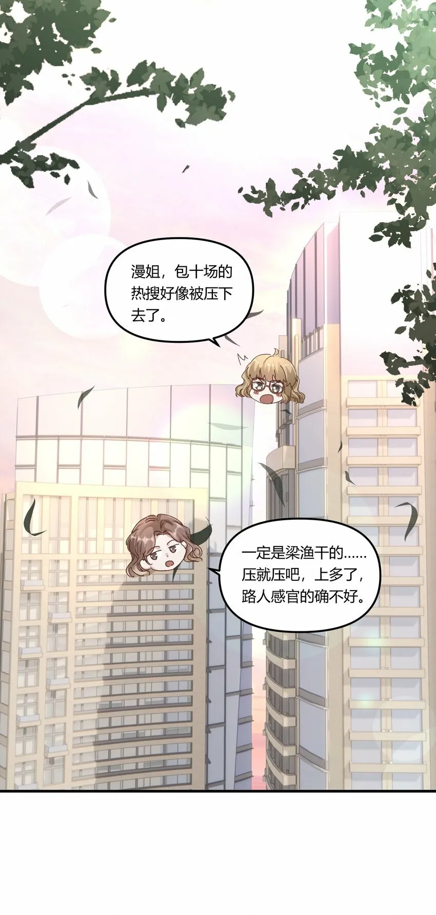 014 你的怎么这么甜！9