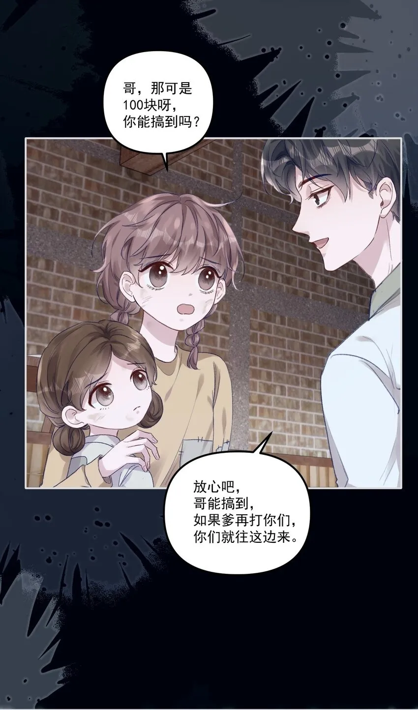 047 一线生机！22