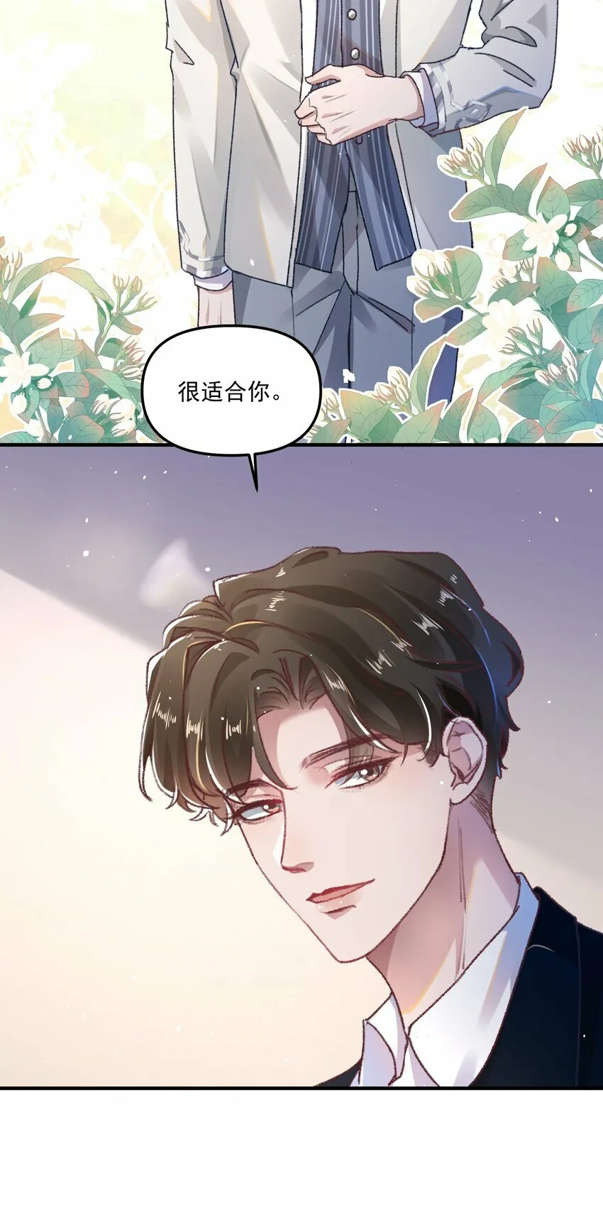 010 看不出你还挺肉麻的！35