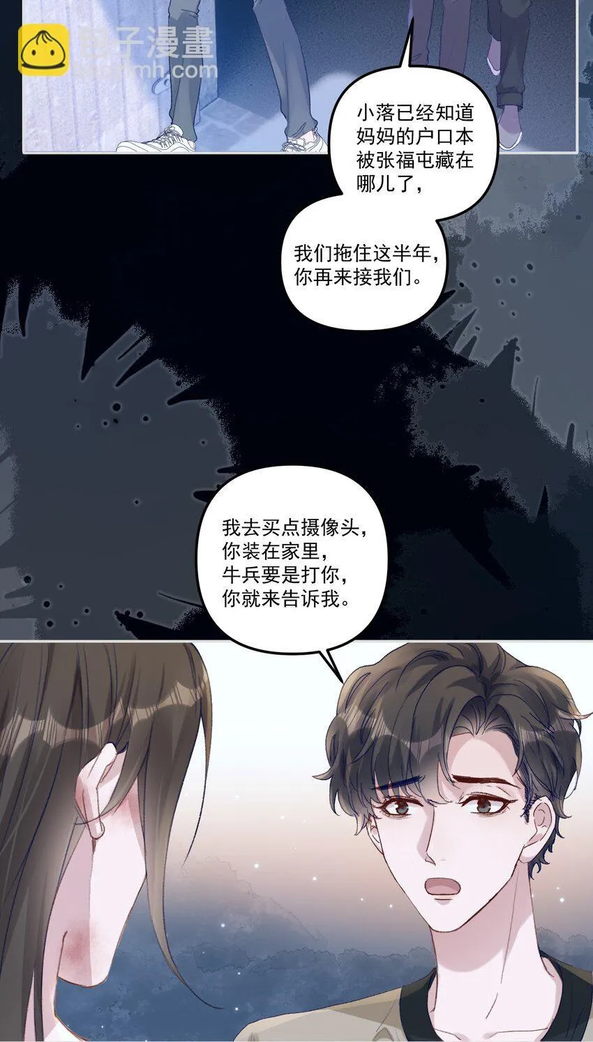 047 一线生机！28