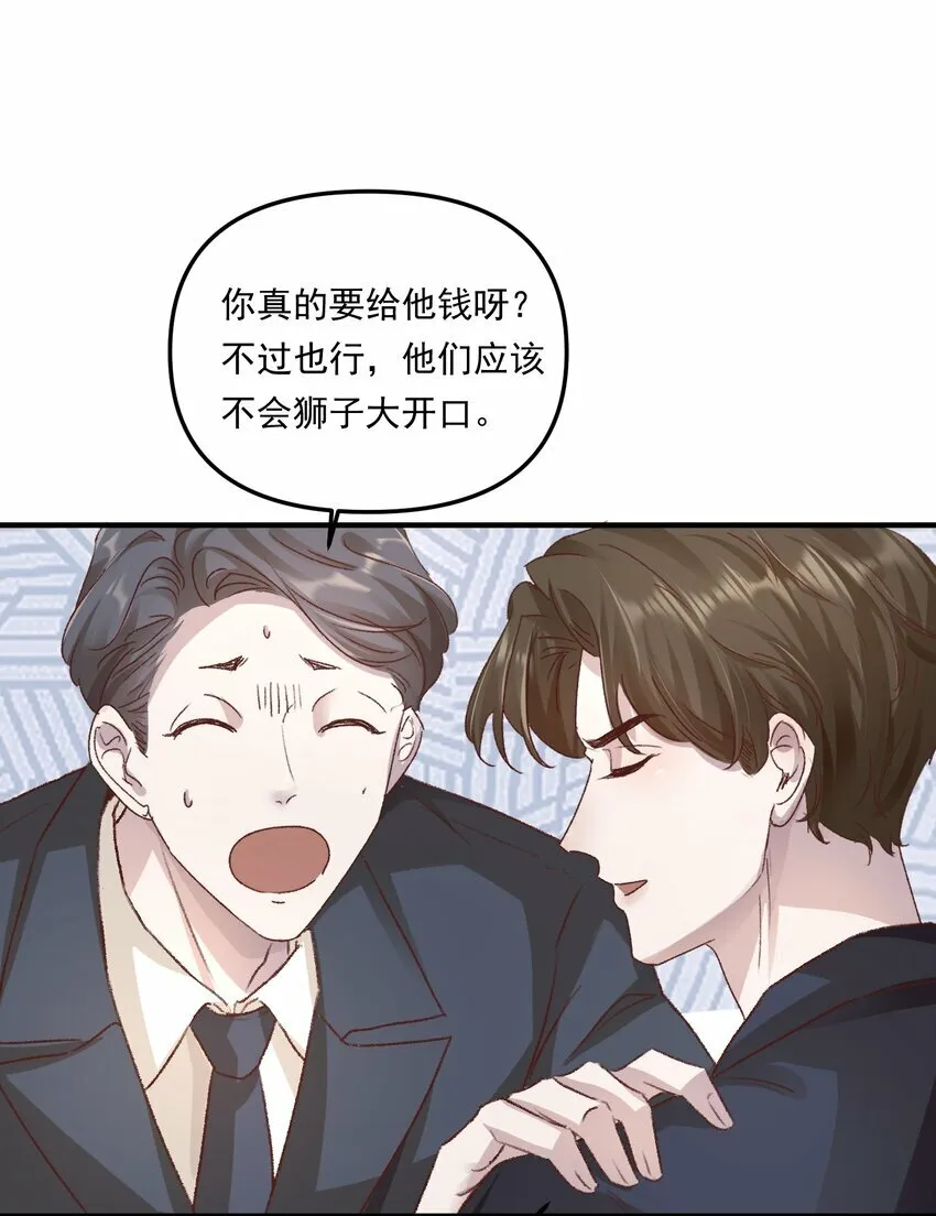 012 梁老师，我很专一的！34