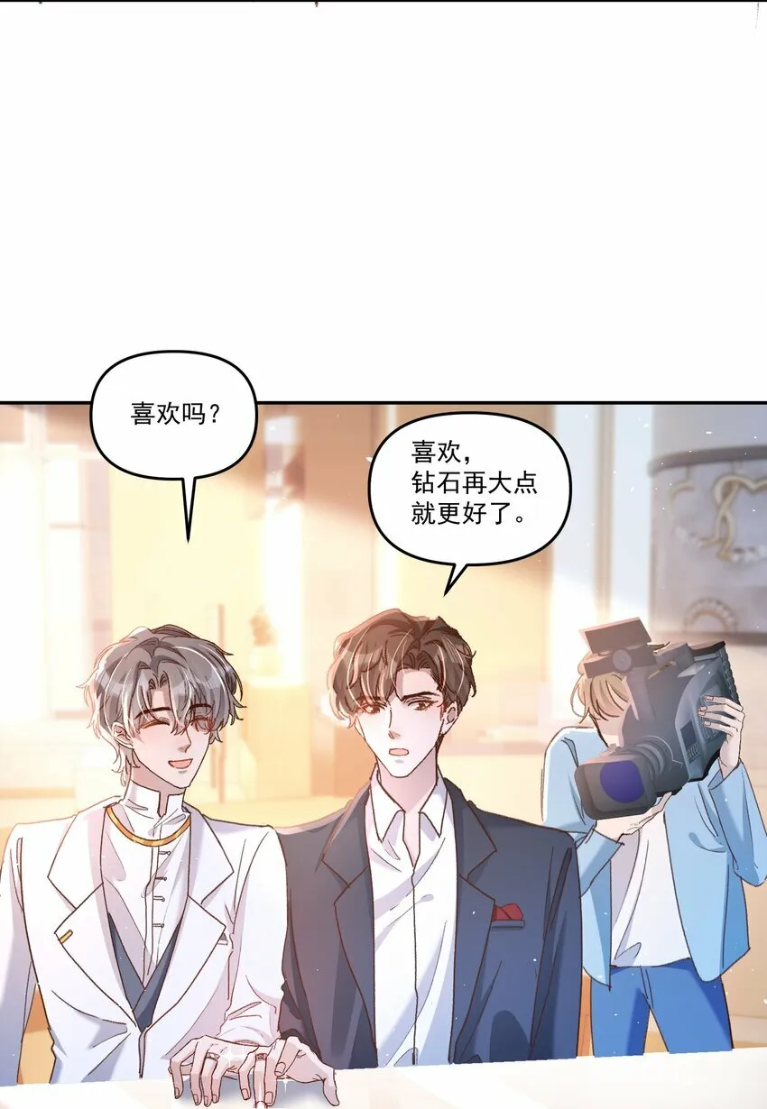 034 你不要抖啊！35
