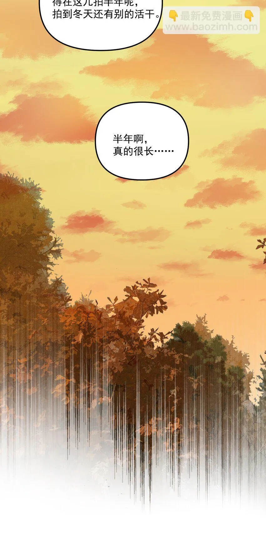 054 该回去“吃”老婆喽！27