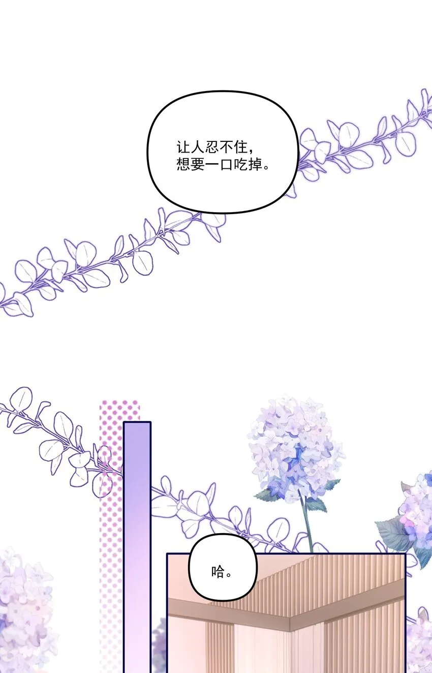 049 想要一口吃掉！25