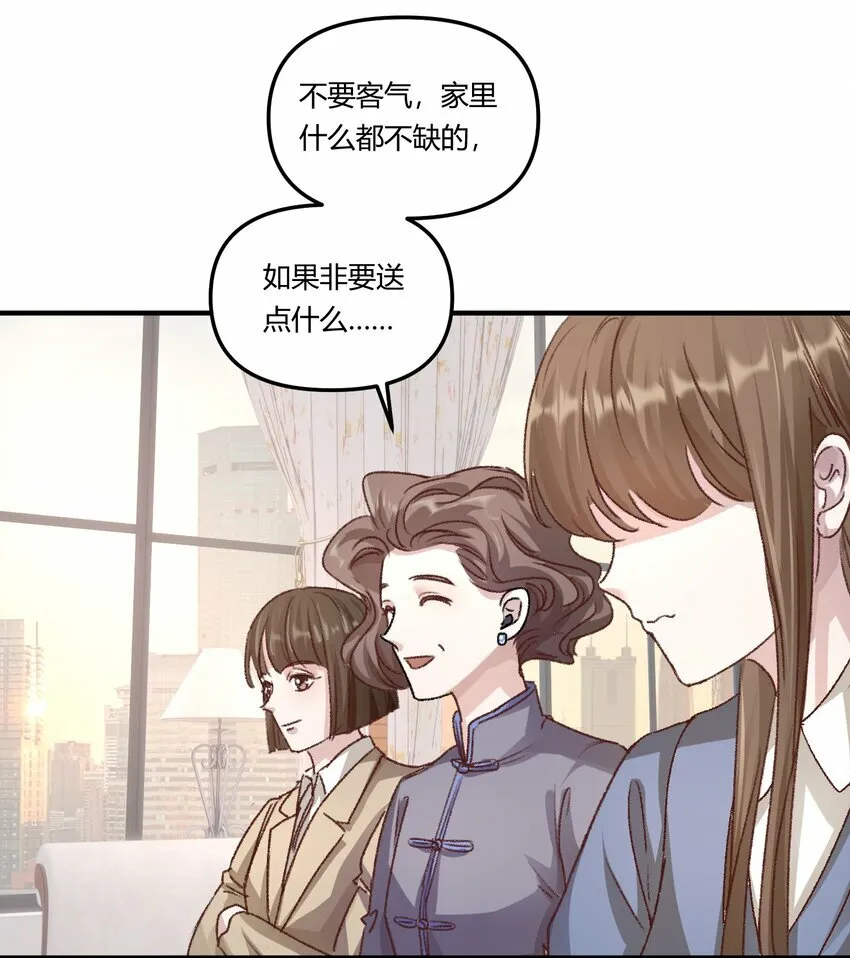 015 你占谁便宜呢！37