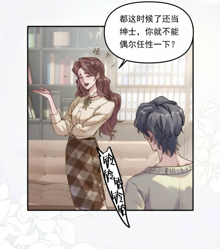 001 你的“恋人”有了！14