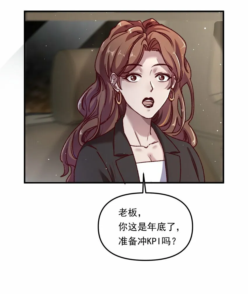 003 不去跟人做，难道浪费天赋啊！9
