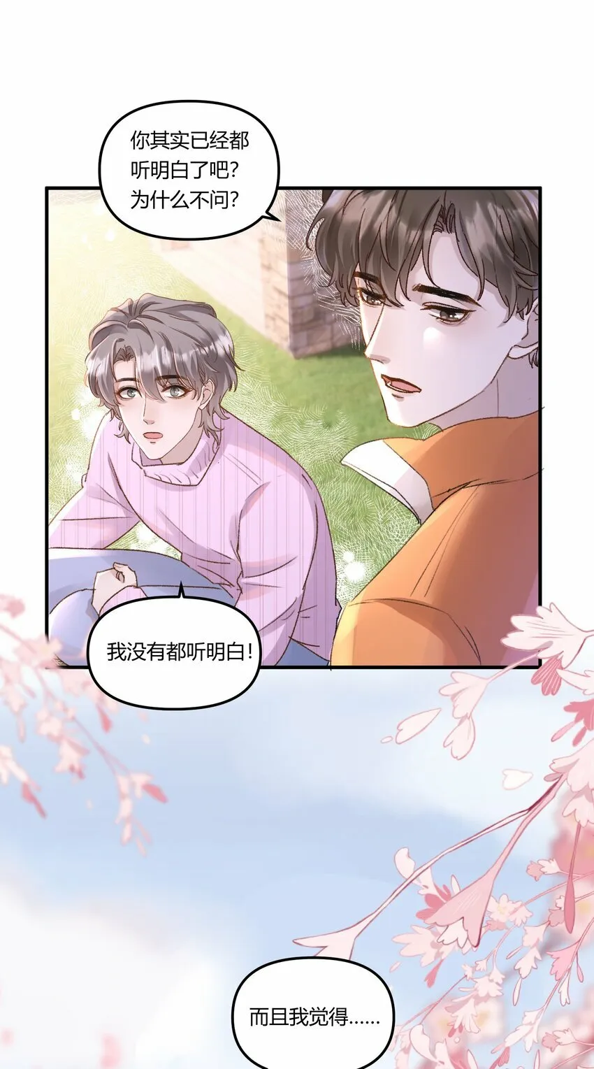 017 我是有世俗欲望的！8