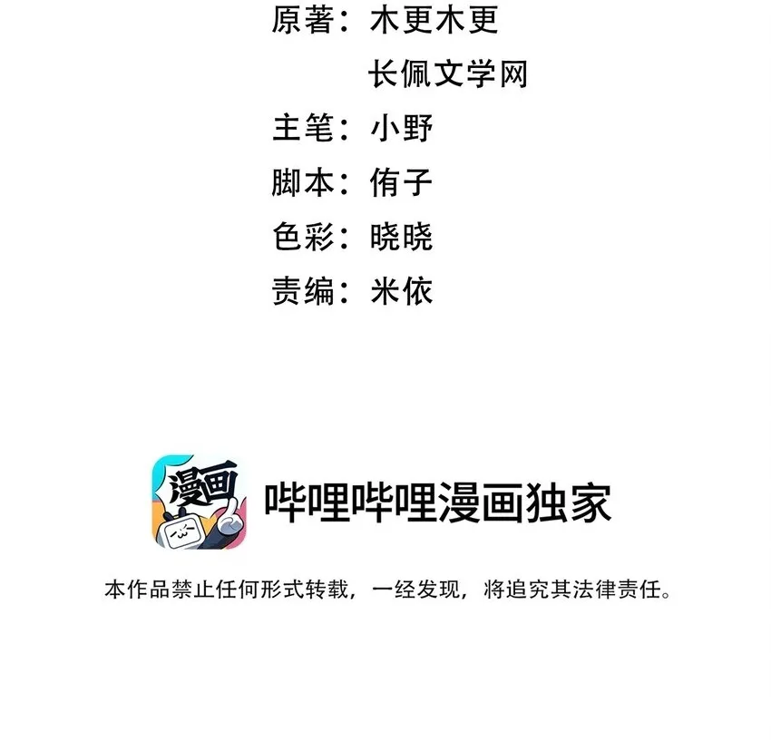 048 现在的你，漂亮死了！2