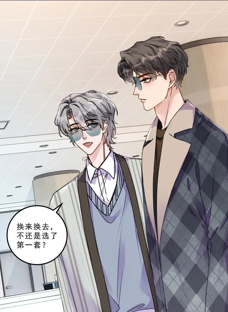 077 请把你们儿子“嫁”给我！11