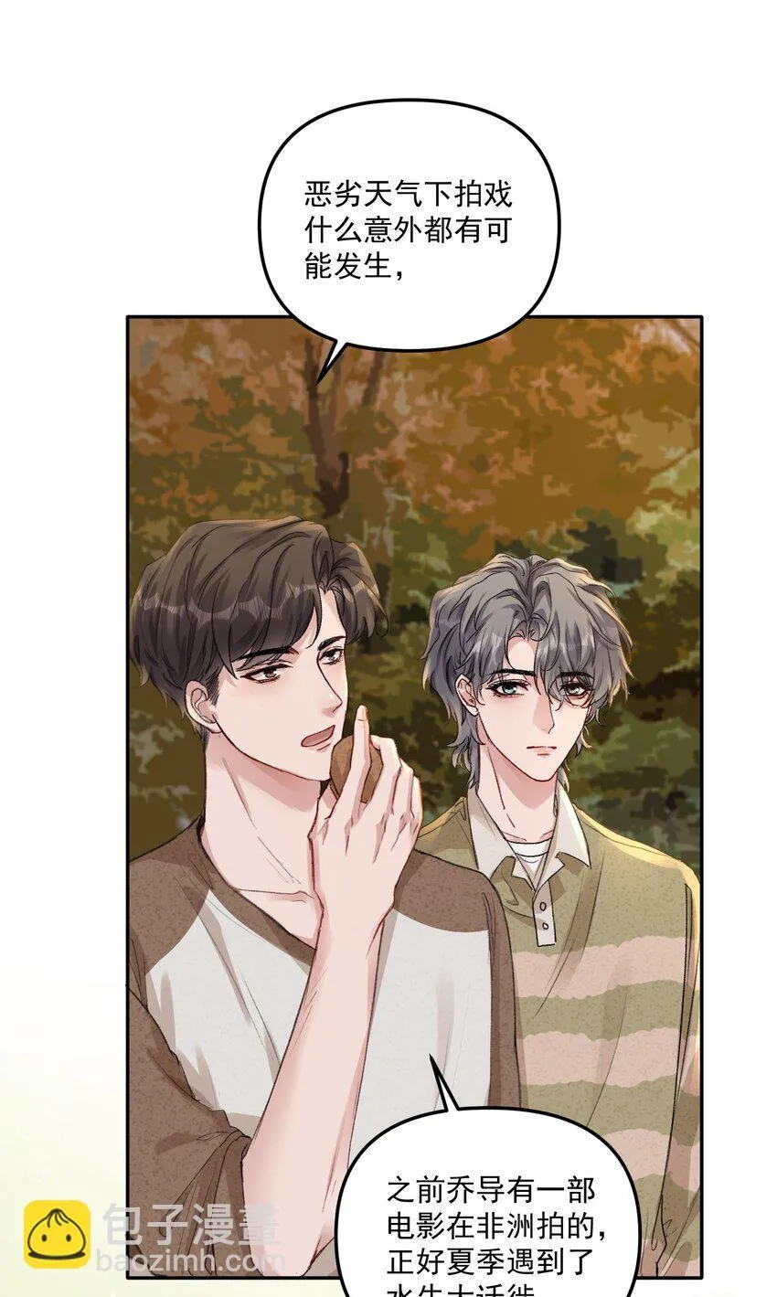 054 该回去“吃”老婆喽！28