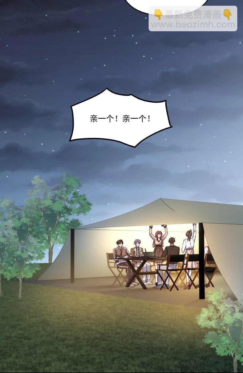 042 让我怎么亲！23