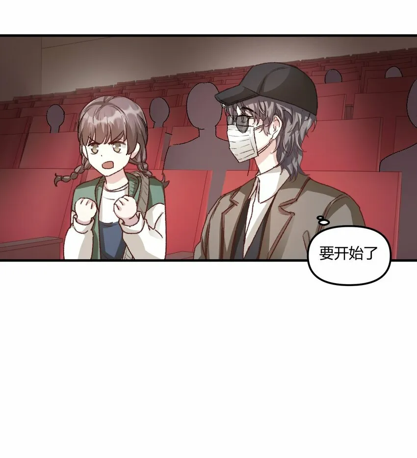 013 你真不cue我啊？25