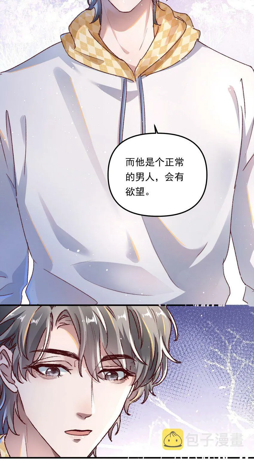 008 我可能没法满足他！32