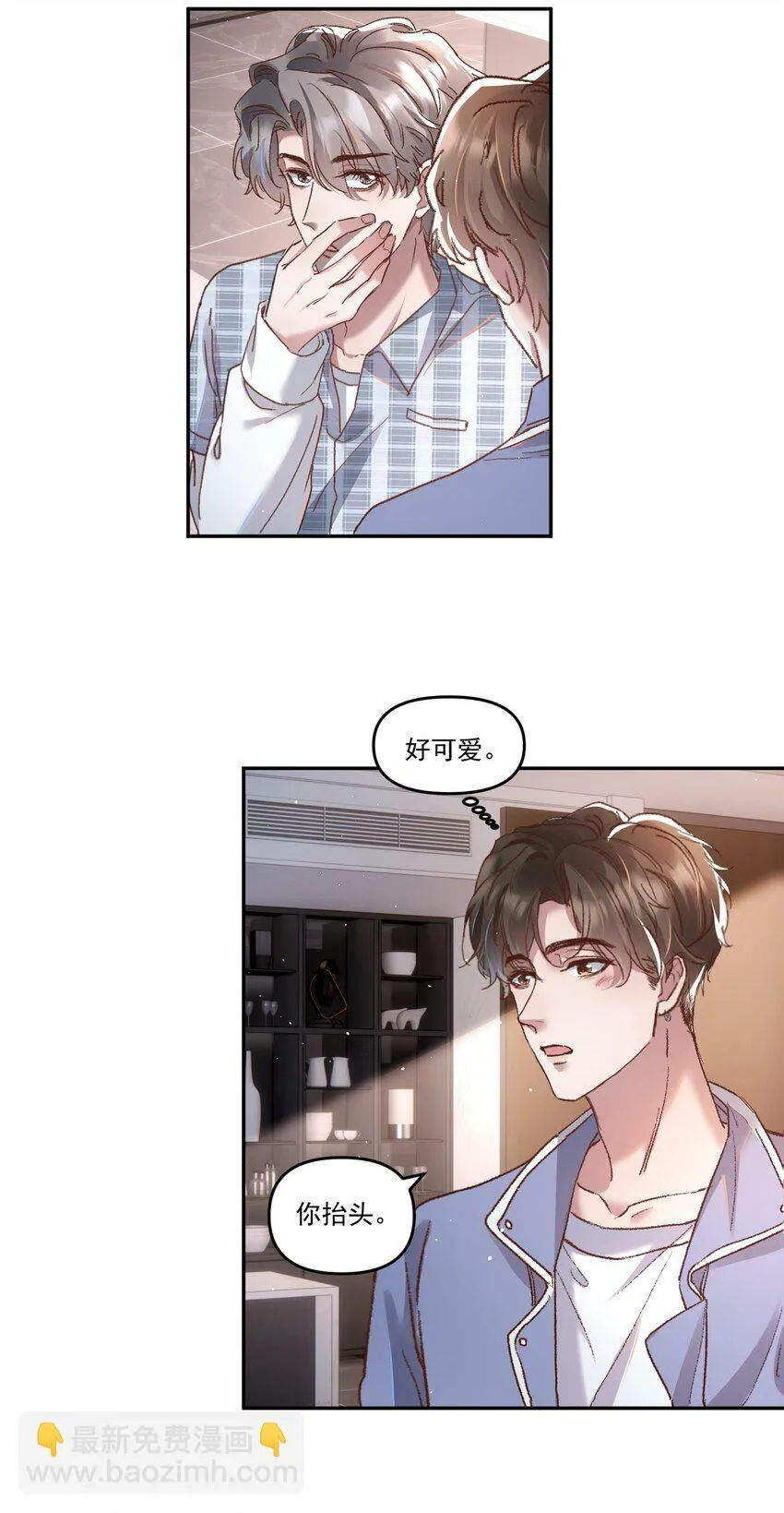 028 你怎么不说老婆！31