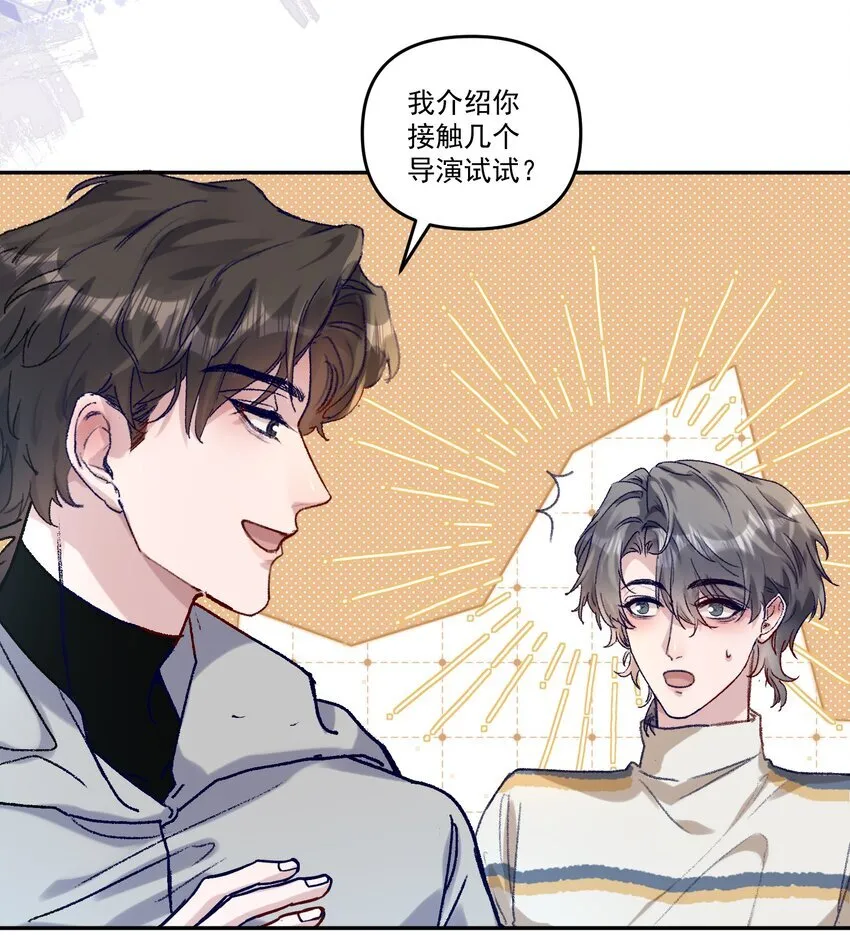 040 别咬好吗！都肿了！18