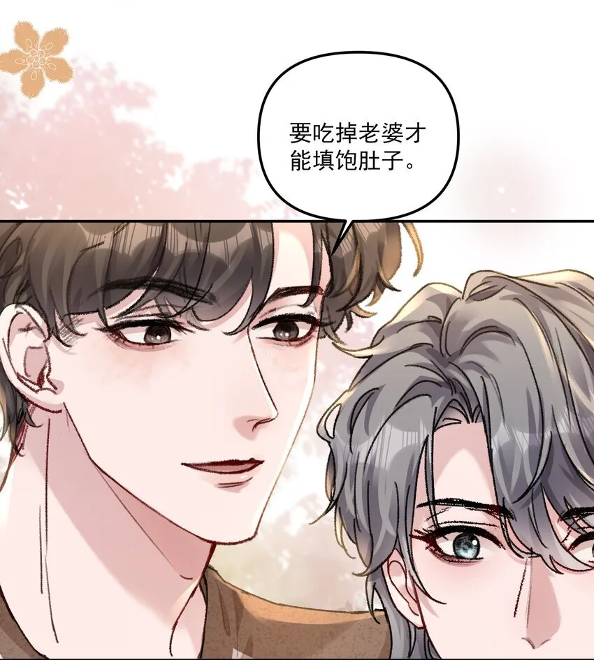 054 该回去“吃”老婆喽！31