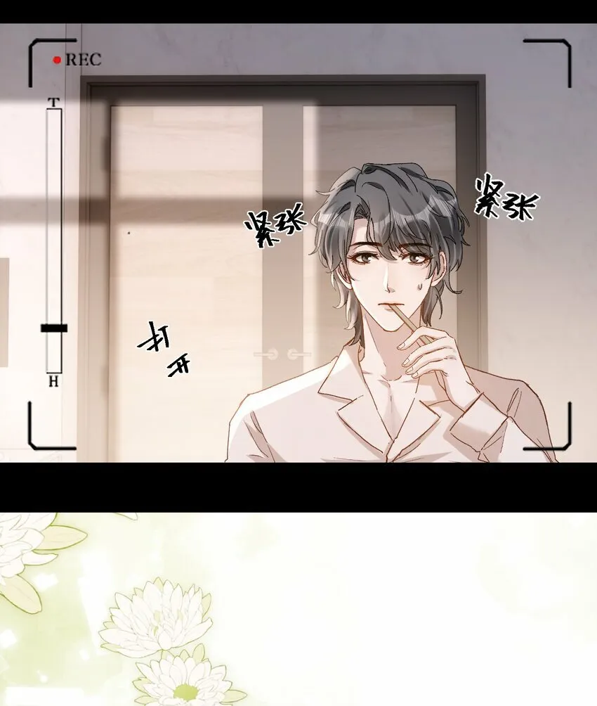 032 真夫夫就是不一样！12
