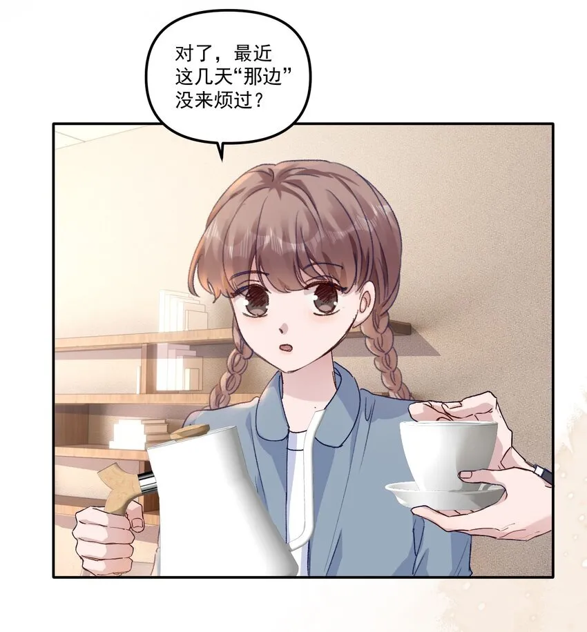044 我给你润润！8