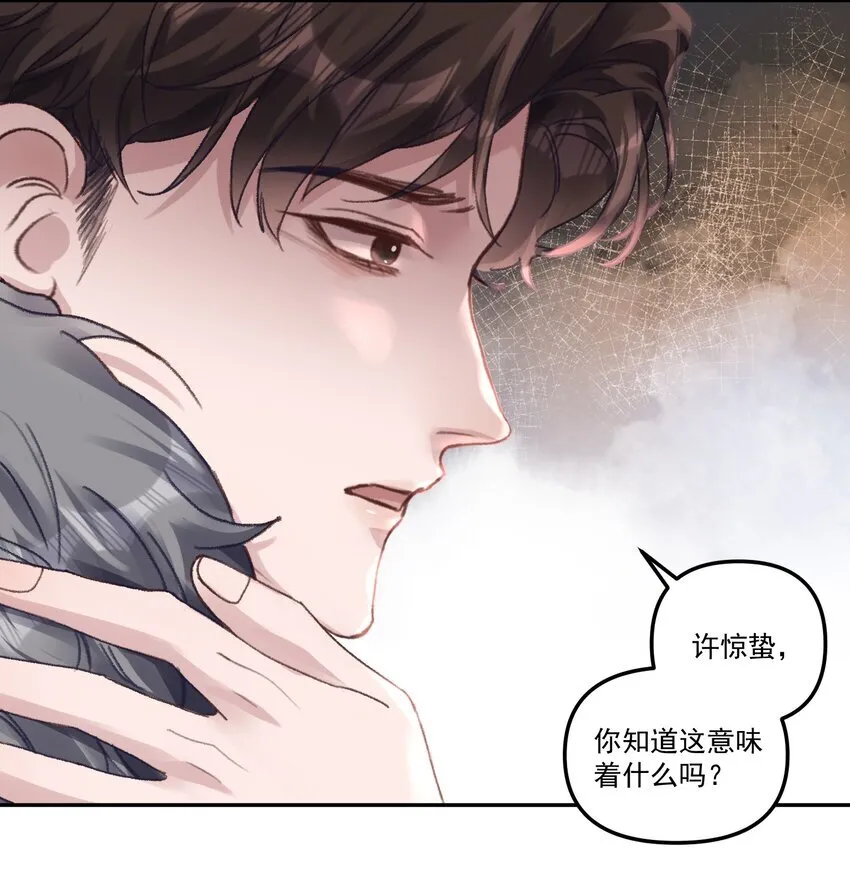 049 想要一口吃掉！21